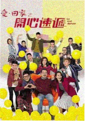 经典伦理剧